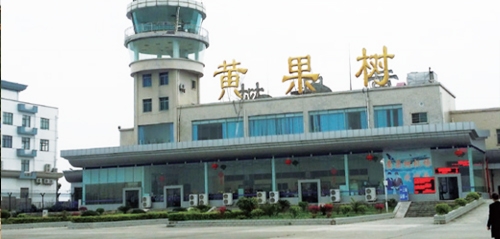 黃果樹機場